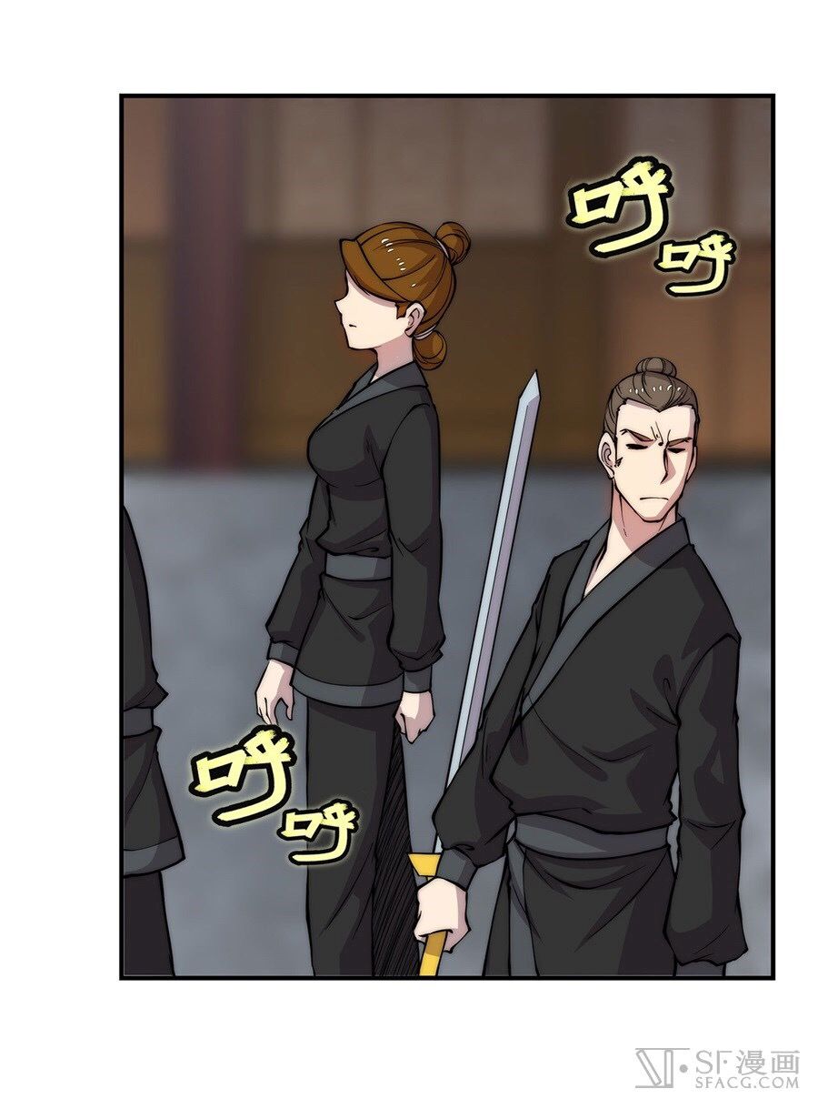 The Master of Martial Arts Retired Life ชีวิตหลังปลดเกษียณของปรมาจารย์แห่งศิลปะการต่อสู้ 44-44