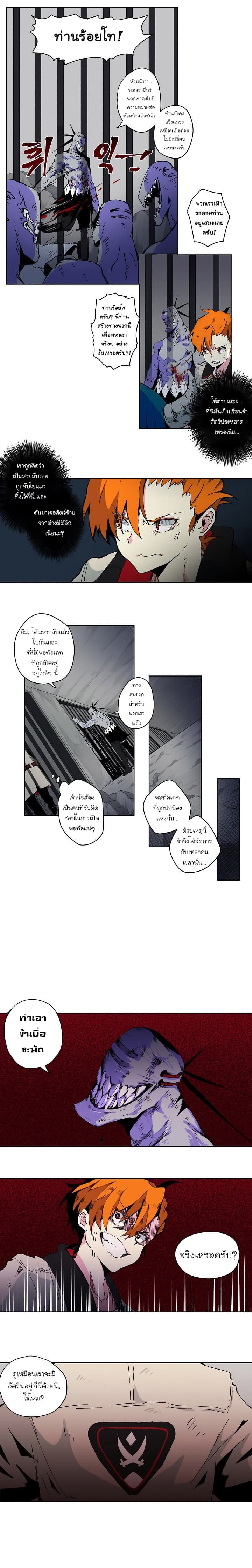 New life: Savior from another world 1-1