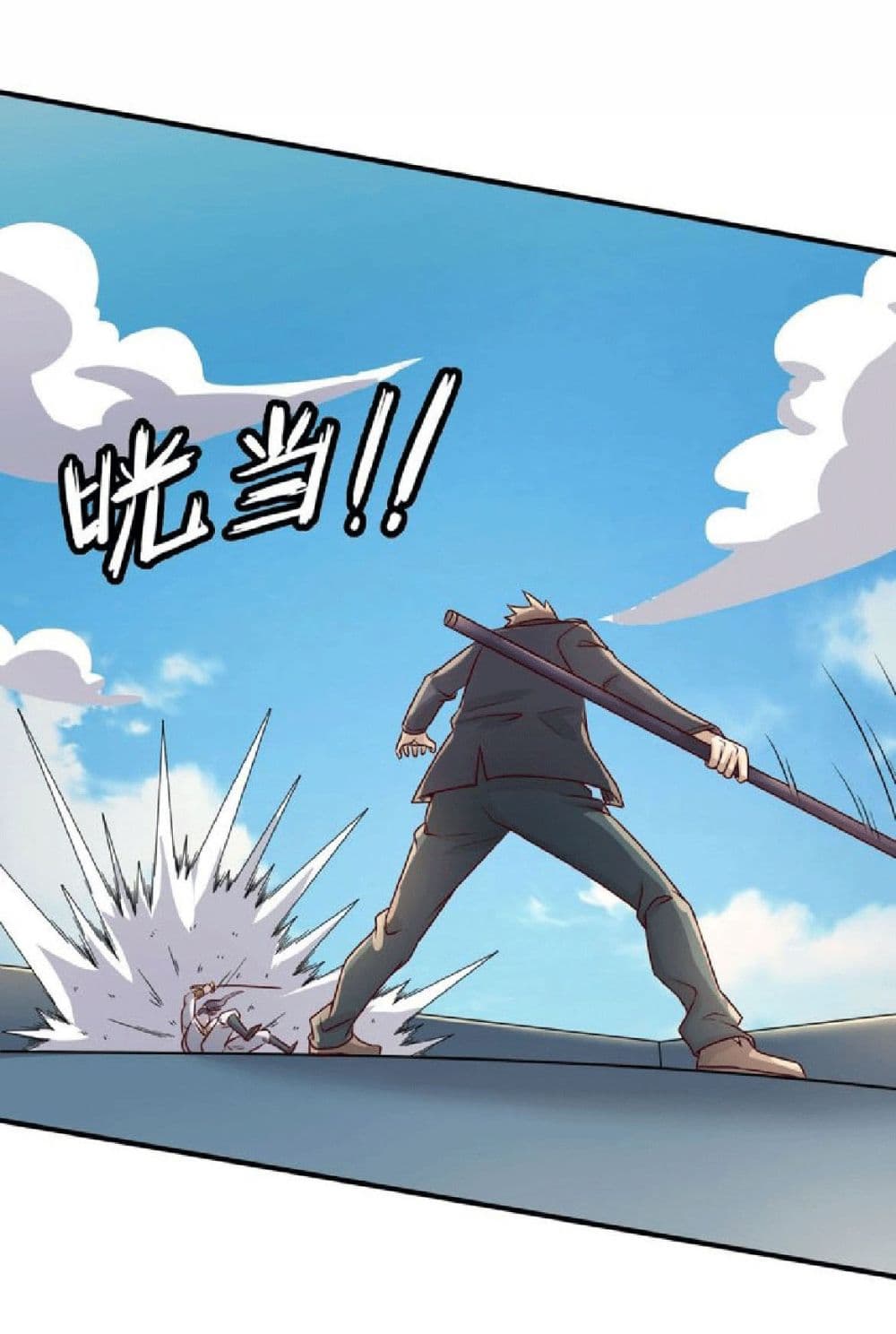 Crossing Man (ระบบ Cross interceptor) 2-2