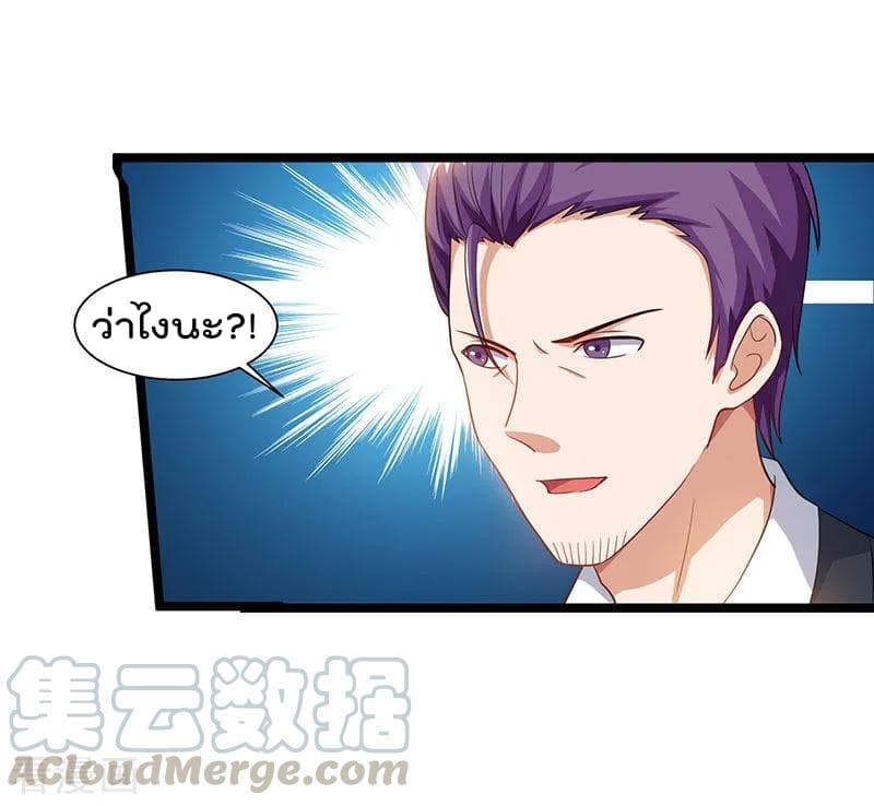 Rebirth Abandoned Less Return การเกิดใหม่ของจักรพรรดิเซียน 56-56