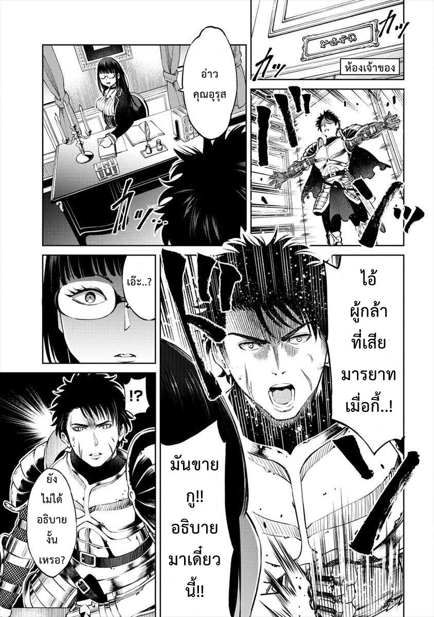 Sekai ni Hitotsudake no R 1-1