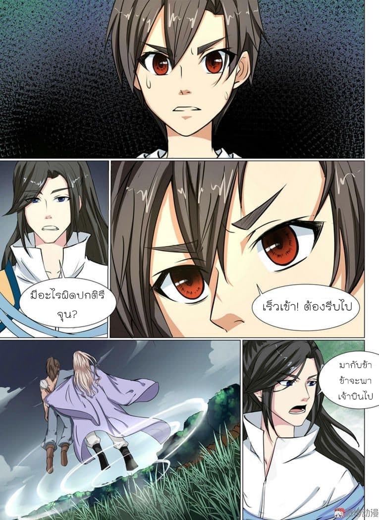 White Saint 14-14