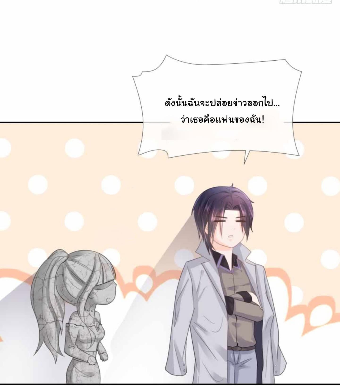 The Lovely Wife And Strange Marriage แผนรักลวงใจ 6-6