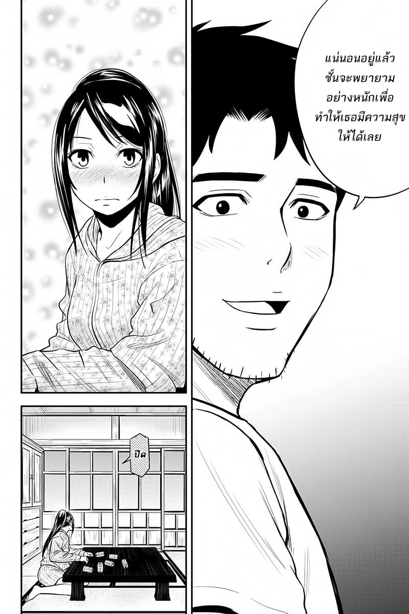 Orenchi ni Kita Onna Kishi to Inakagurashi Surukotoninatta Ken 29-29