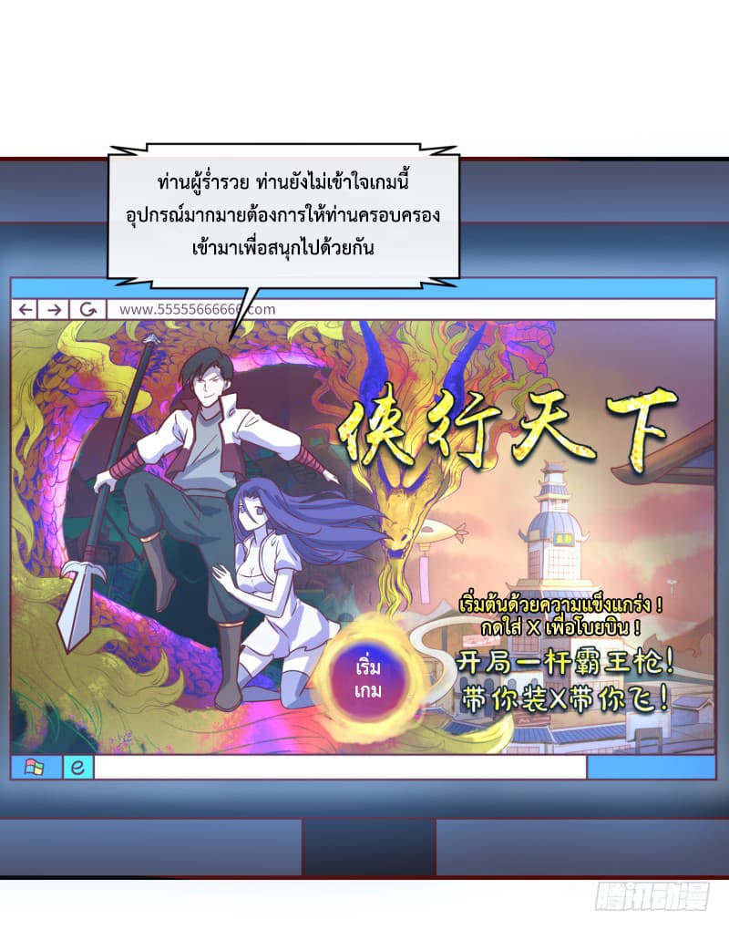 Player Max 1-1