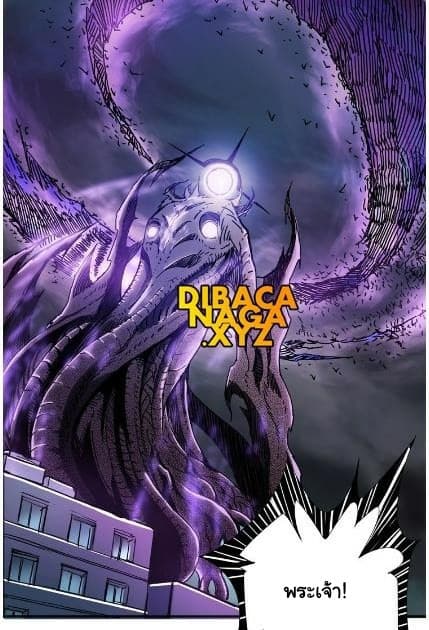 God Slayer 15-15