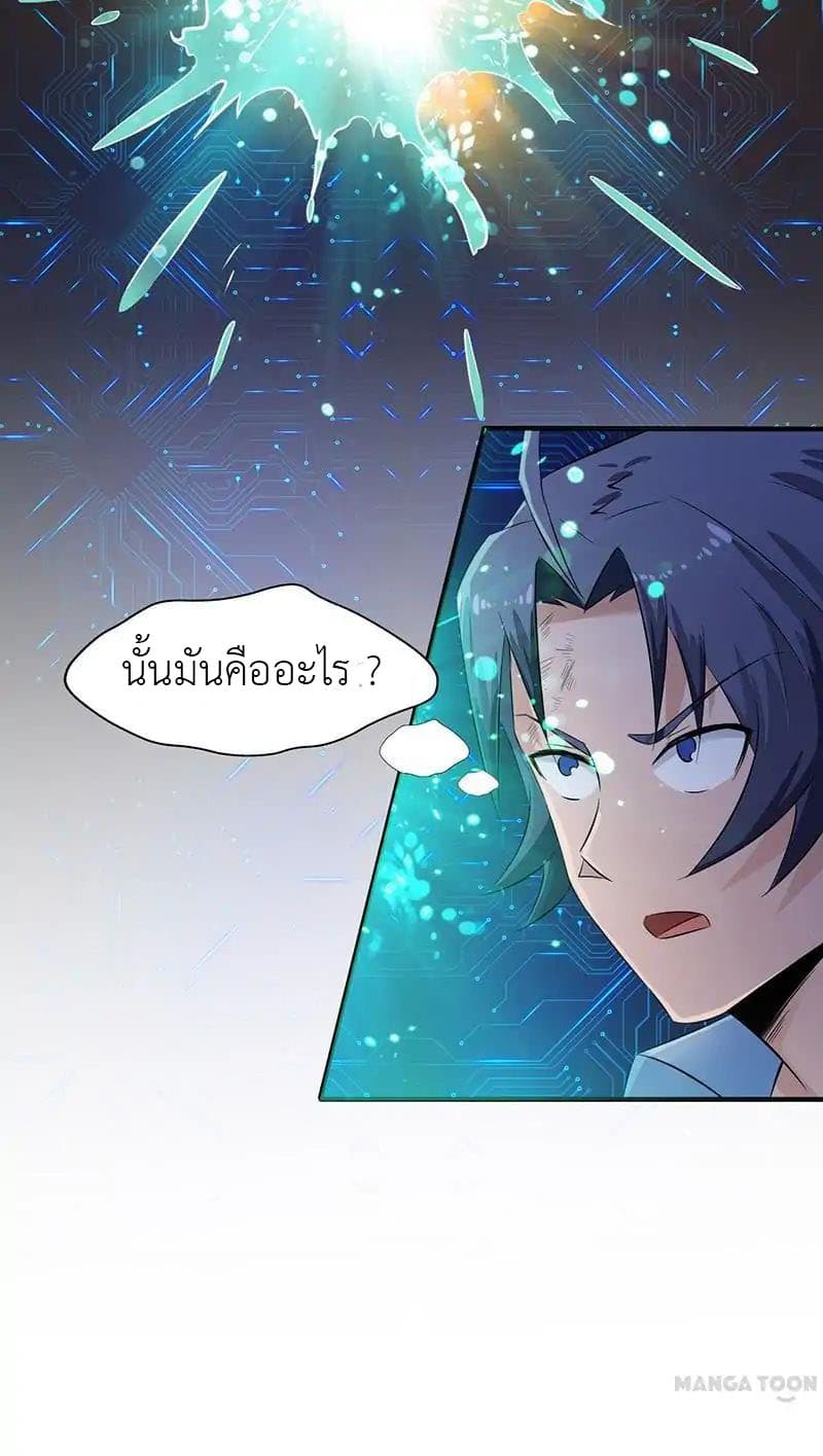 Yama of the Hell 1-1
