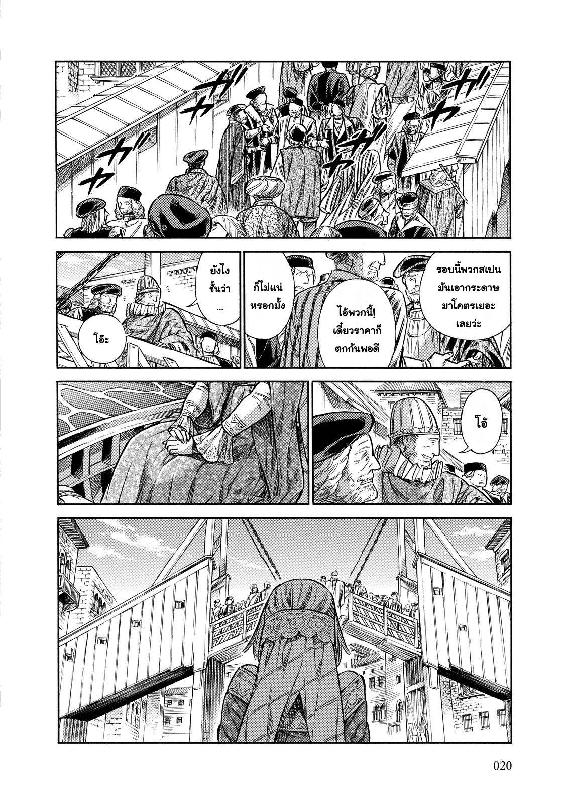 Arte 21-บ้านใหม่