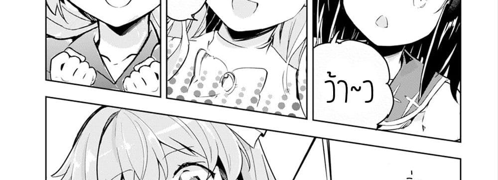 Kenshi o Mezashite Nyugaku Shitanoni Maho Tekisei 9999 Nandesukedo!? 12-[โหมดจริงจัง] ของป๊ะป๋า