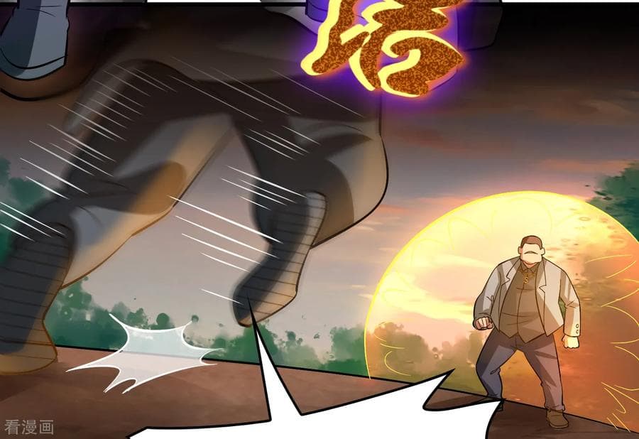 Become God Merchant in The Other World ข้ามต่างโลกเพื่อเป็นพ่อค้าเทพสุดมั่งคั่ง 50-50