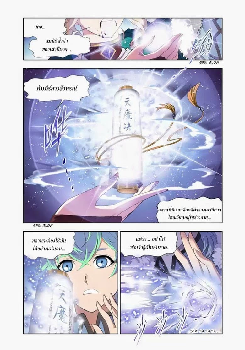 Kuang Shen 2-2