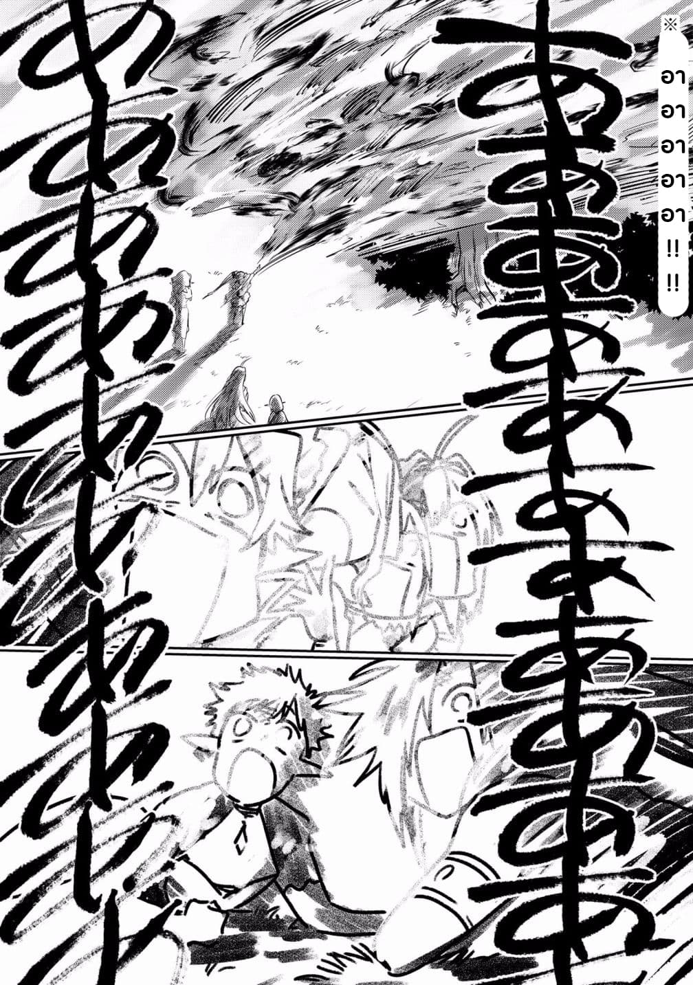 Super Ultra Ultimate 3-3