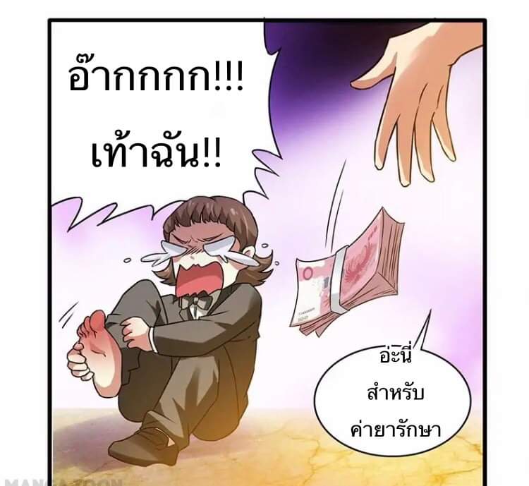 Money-To-Burn System 9-9