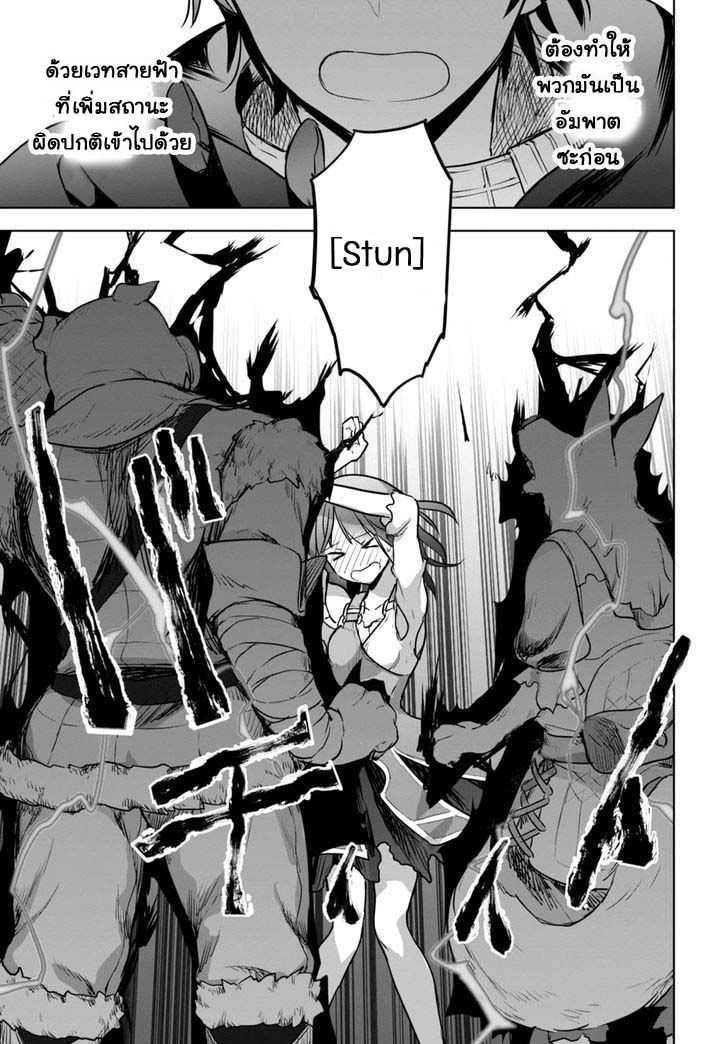 Next Life 1-ดินแดนใหม่
