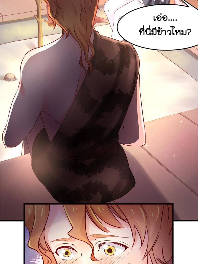Beauty and the Beasts 2-2