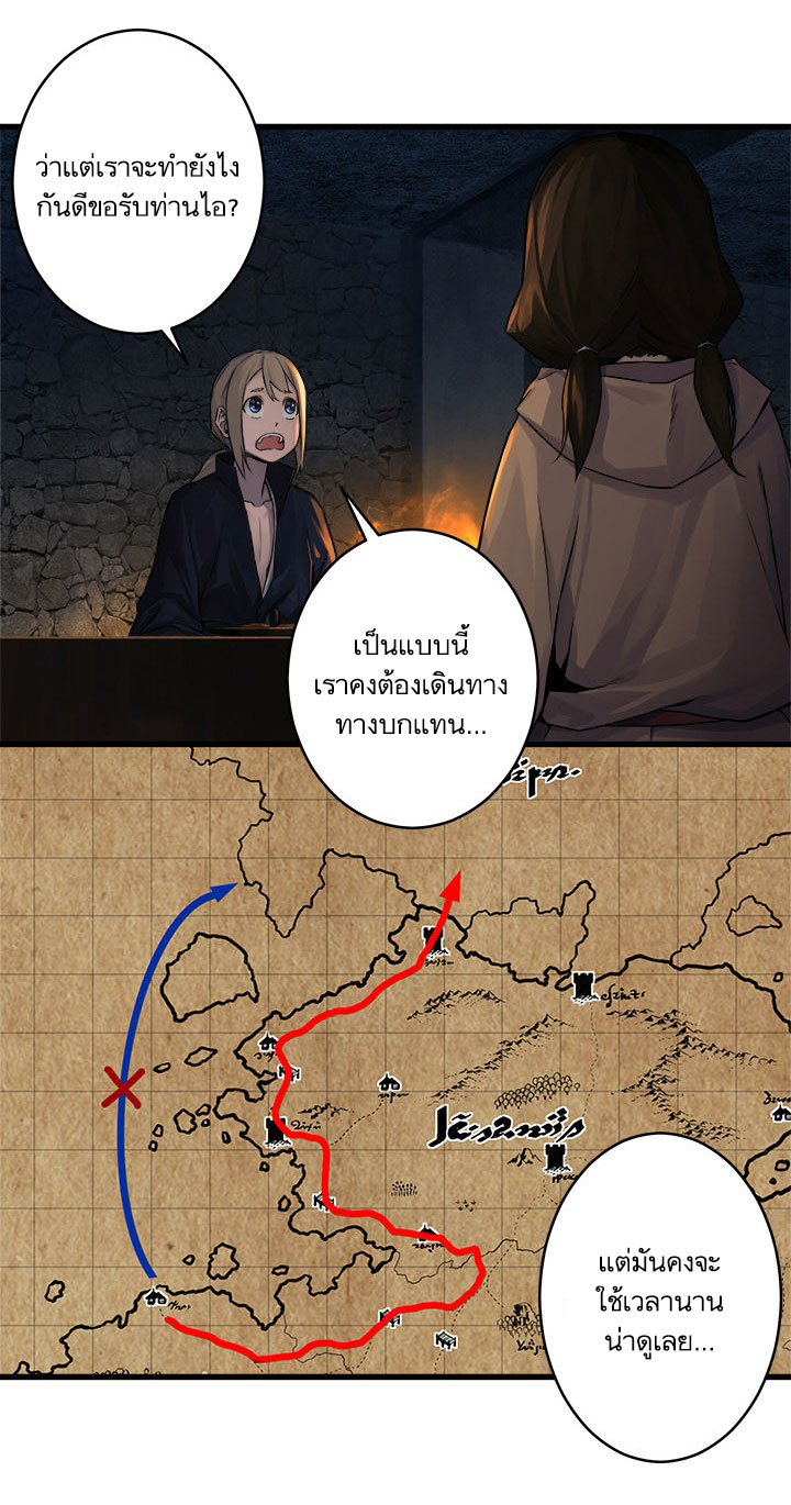 Her Summon 41-41