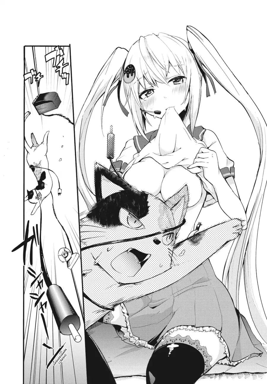 Count Fujiwara's Suffering 1-เค้าว์กับเด็กสาวเซ่อช่า n