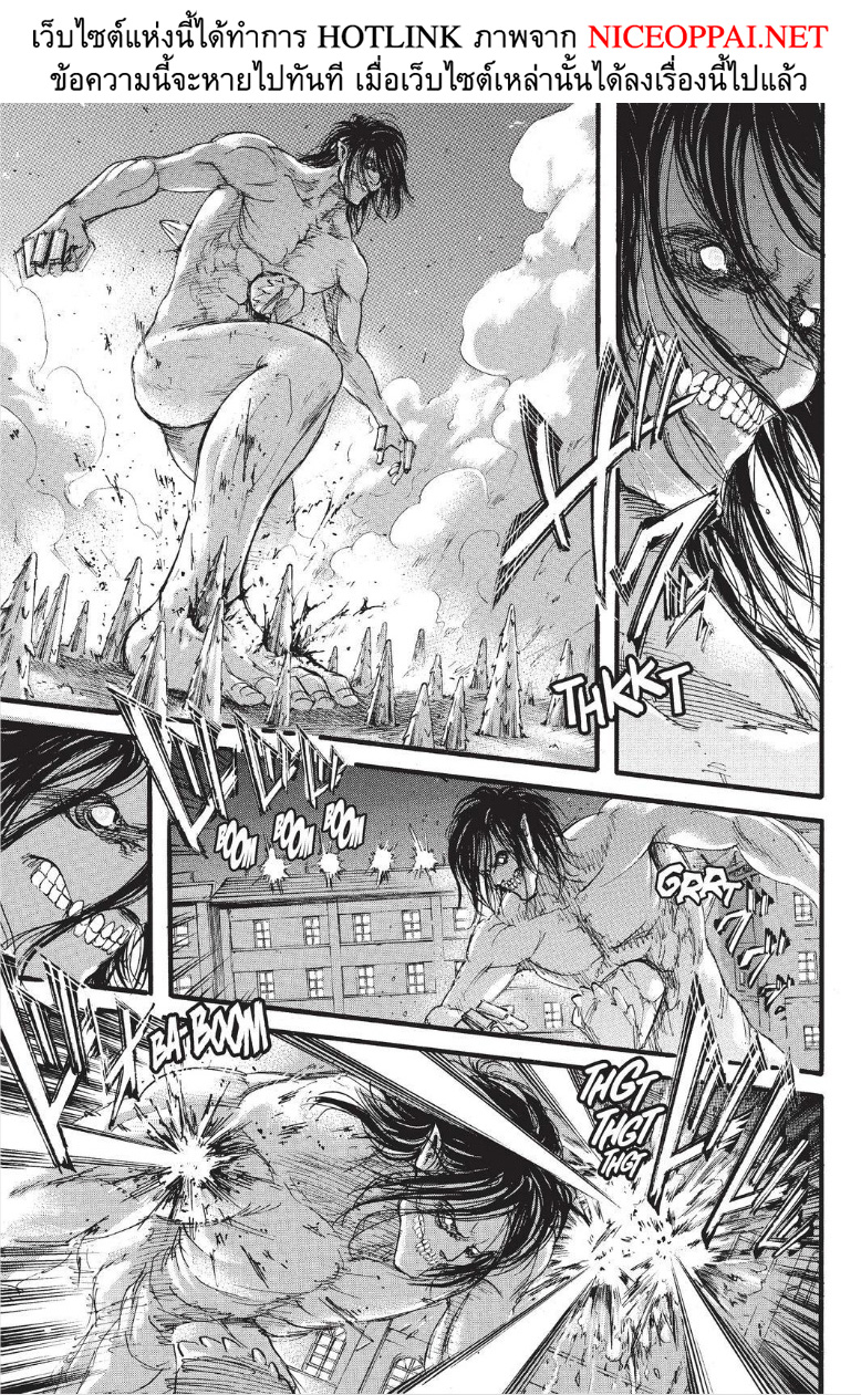 Attack on Titan 101-ไททันค้อนสงคราม