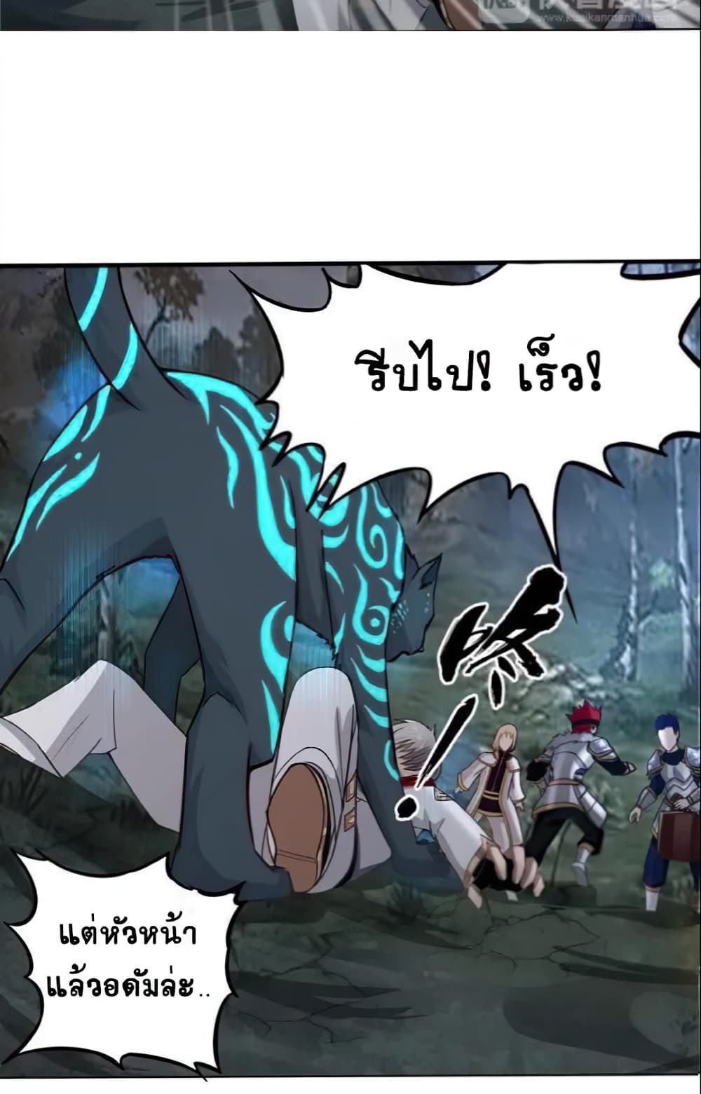 Return of Soul Master 3-3