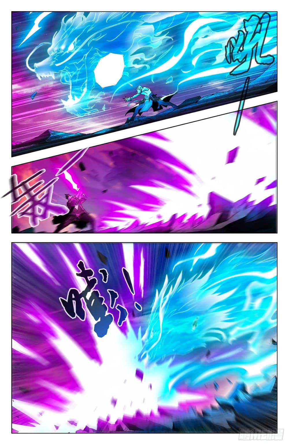 Battle Through The Heavens: Return Of The Beasts 5-5