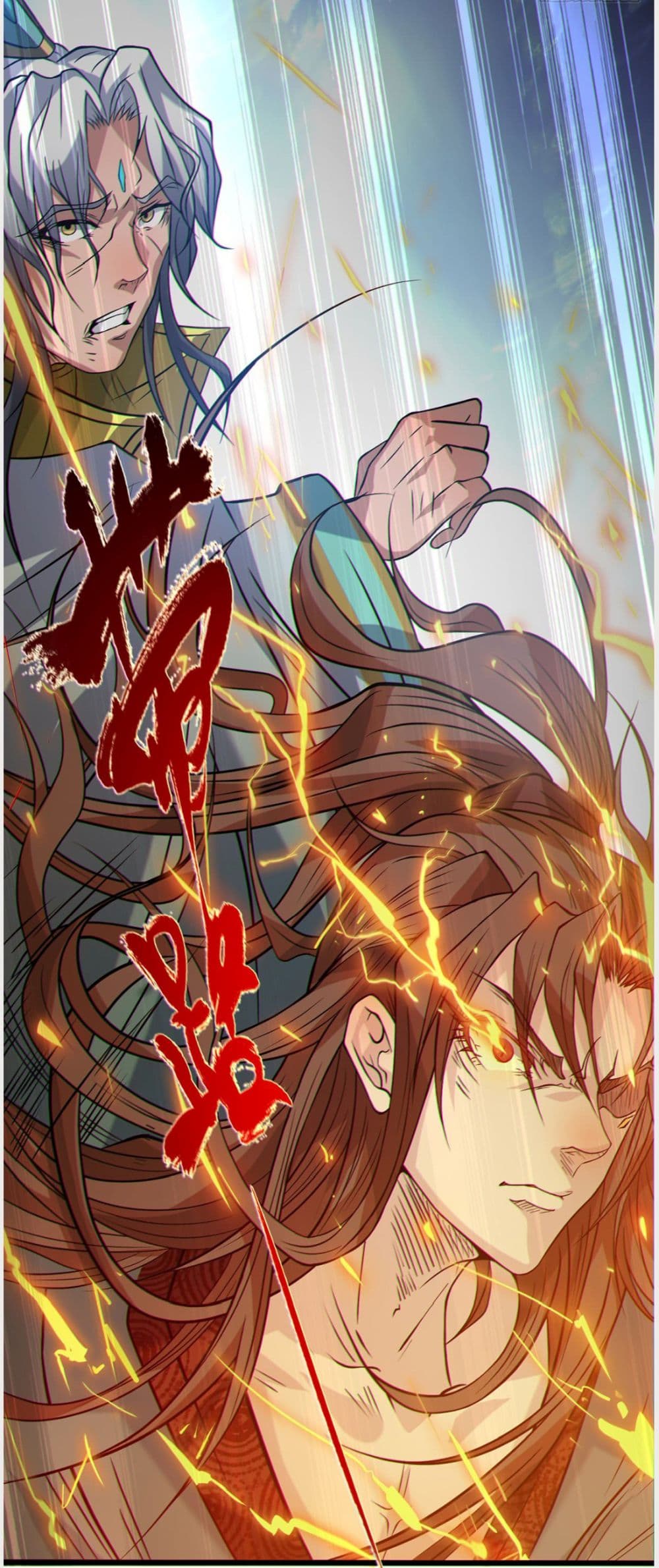 Reversal of God King 2-2