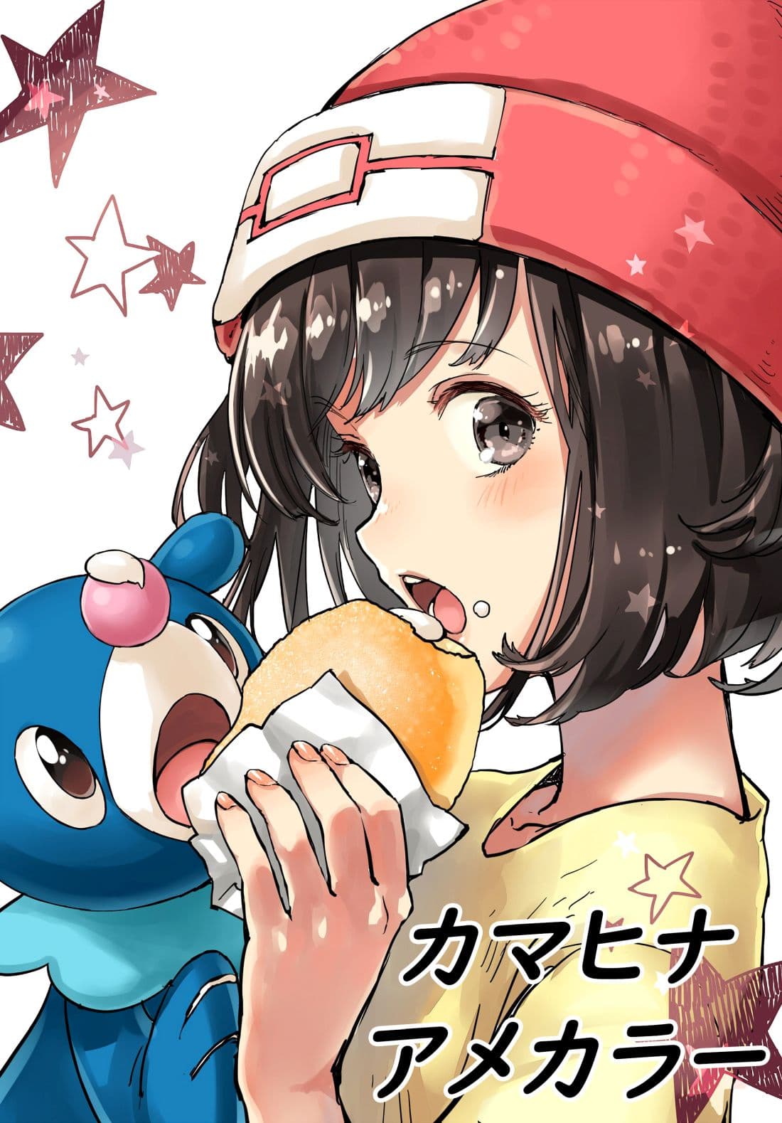 Pokémon Sun and Moon : Kamahina Colored Candy 1-One Shot