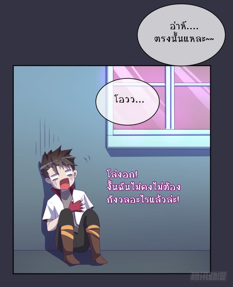 Player Max 4-4