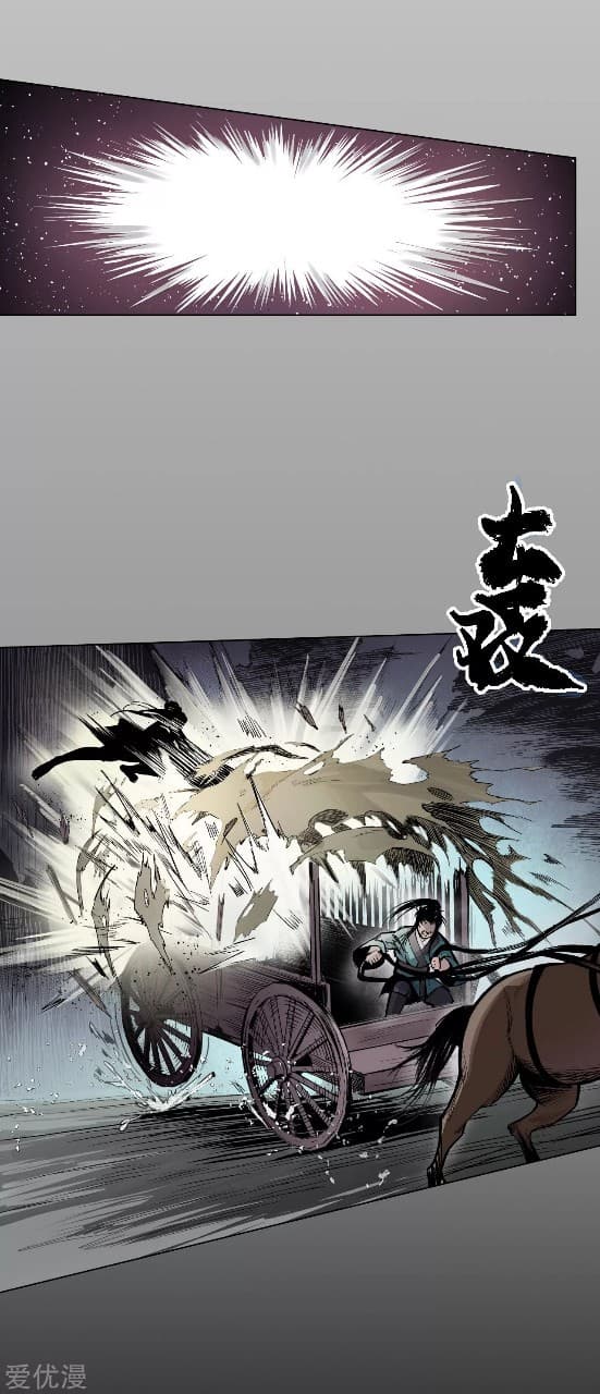 The Demon Blades 13-13