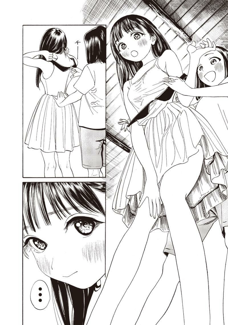 Akebi-chan no Sailor Fuku 11-หอพักจันทร์เต็มดวง ?