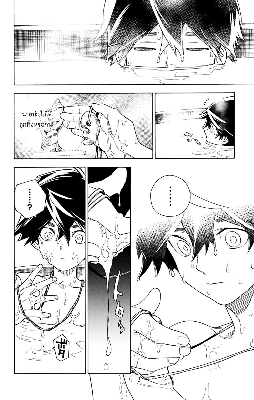 Kemono Jihen 3-สำนักงานปีศาจ