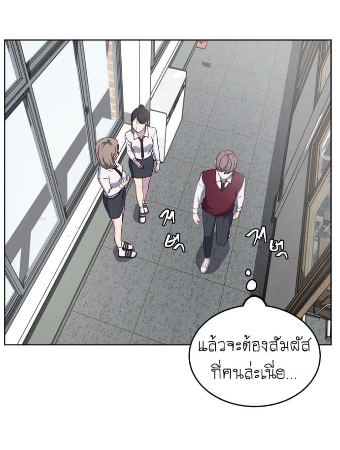 The Boy of Death 2-2