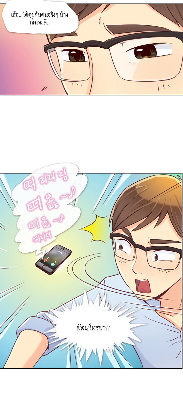 Annoying Jeong Joo Hee ยัยตัวป่วน จองจูฮี 2-2