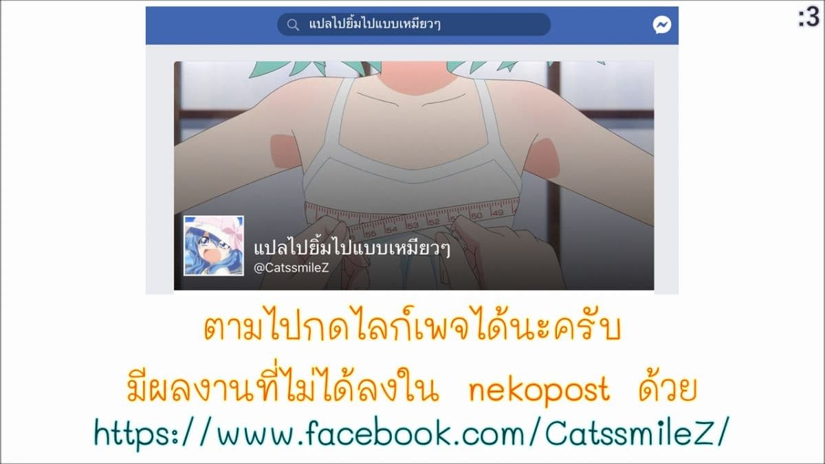 Dokyuu Hentai HxEros 13-การโน้มน้าวจากในอดีต