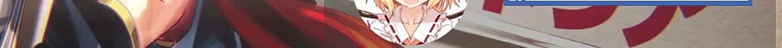 Ima Made Ichido mo Onna Atsukaisareta koto ga nai Onna Kishi wo Onna Atsukai suru หน้าท้องคุณอัศวิน 10-อัศวินกับสาวงามปริศนา 2