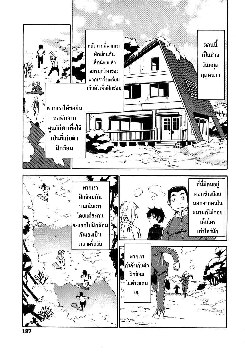 Nanako-san Teki na Nichijou RE 22-22