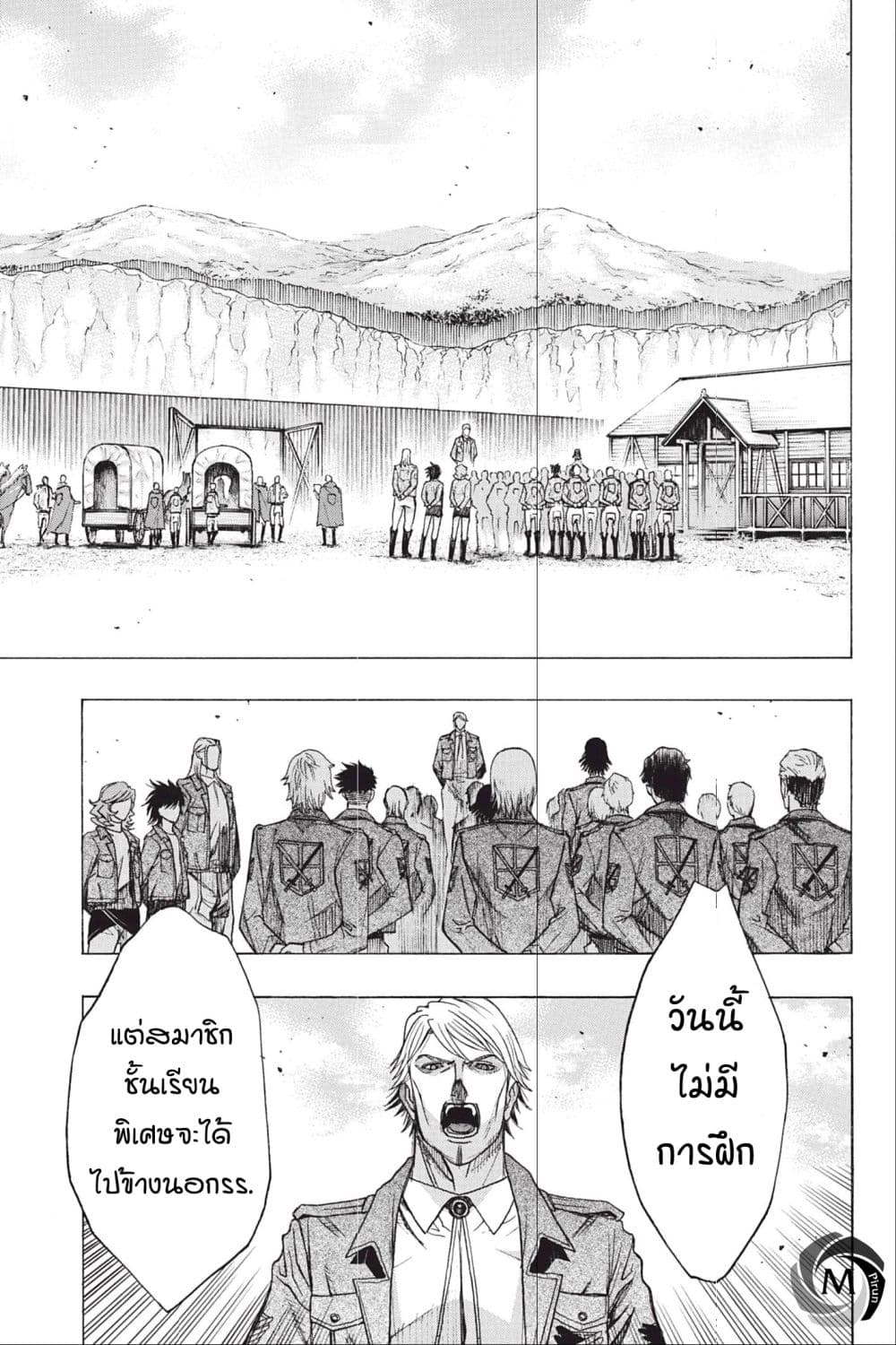 Attack on Titan - Before the Fall 48-เหตุผลในการต่อสู้