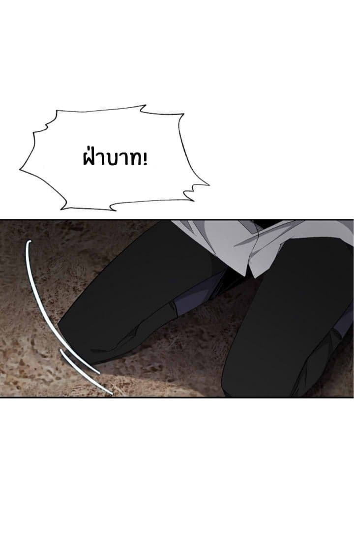 The Tyrant's First Love 15-15