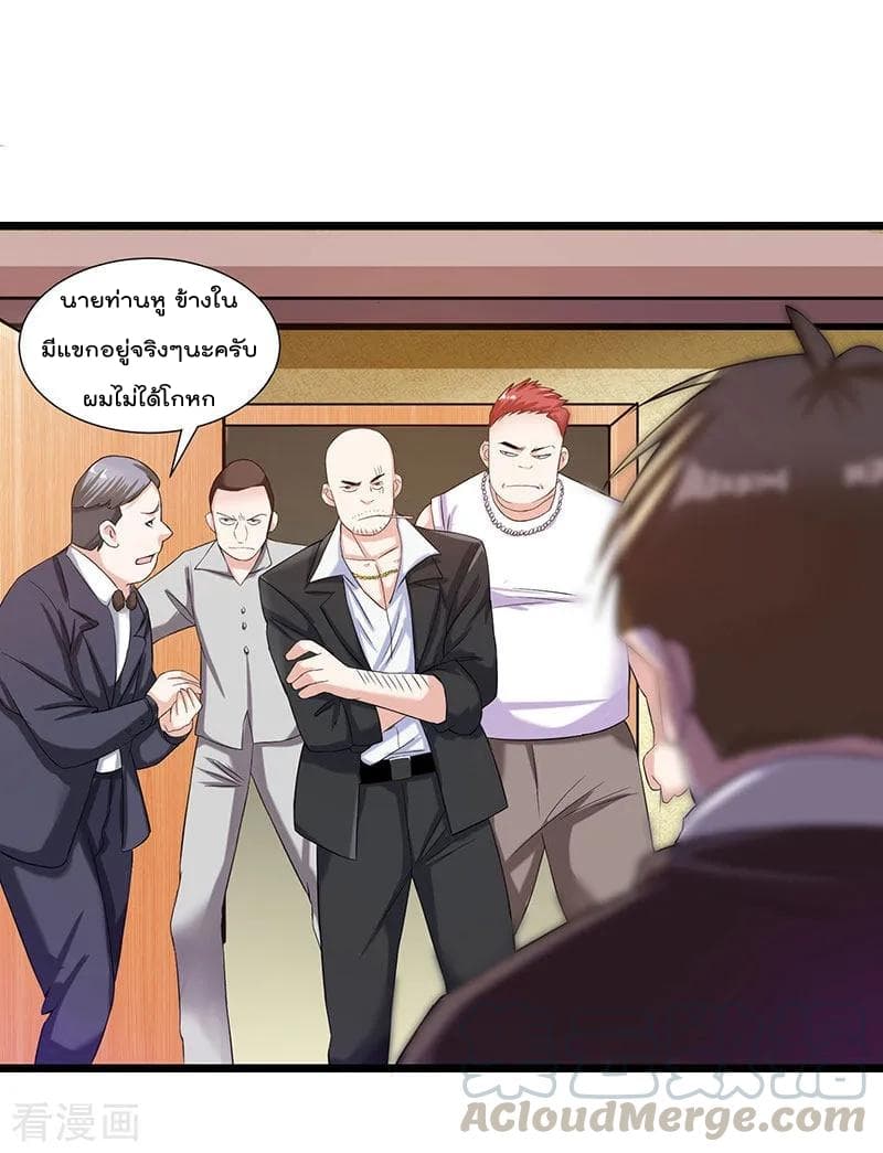 Rebirth Abandoned Less Return การเกิดใหม่ของจักรพรรดิเซียน 5-5