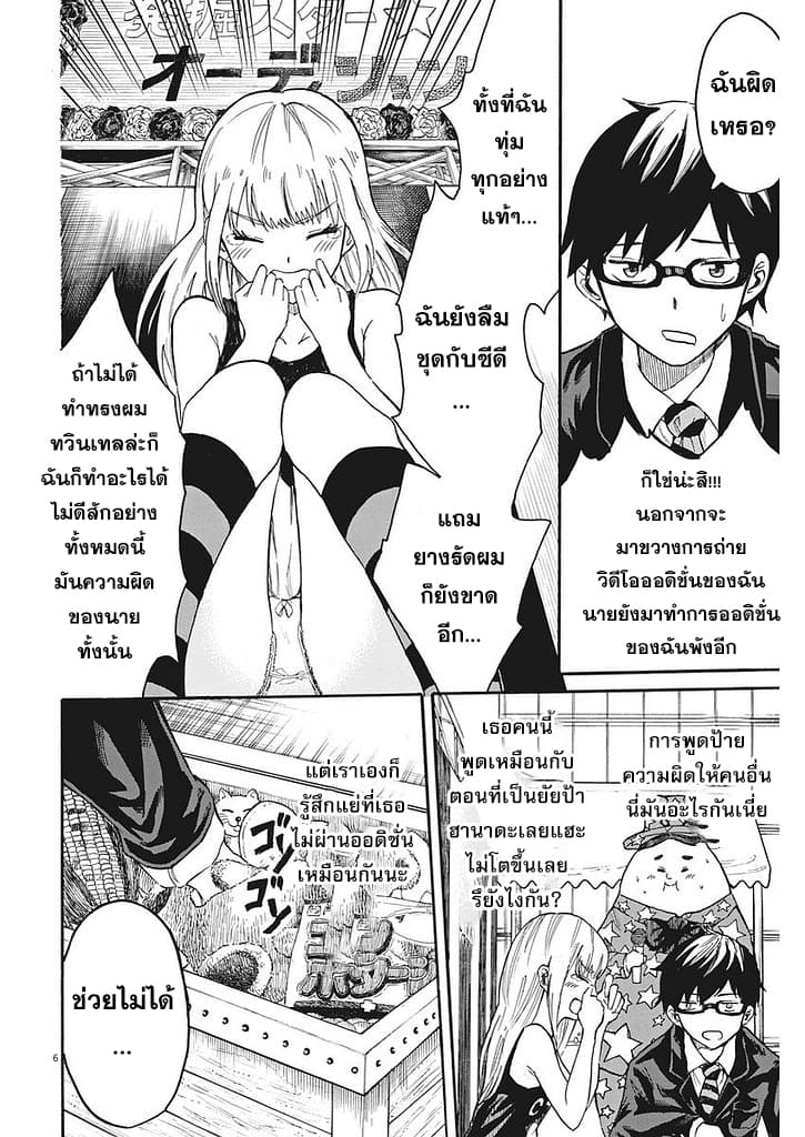 BACK TO THE Kaasan 3-3