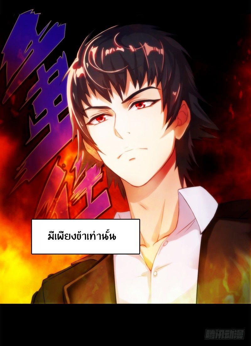 Lang Huan Academy 1-1