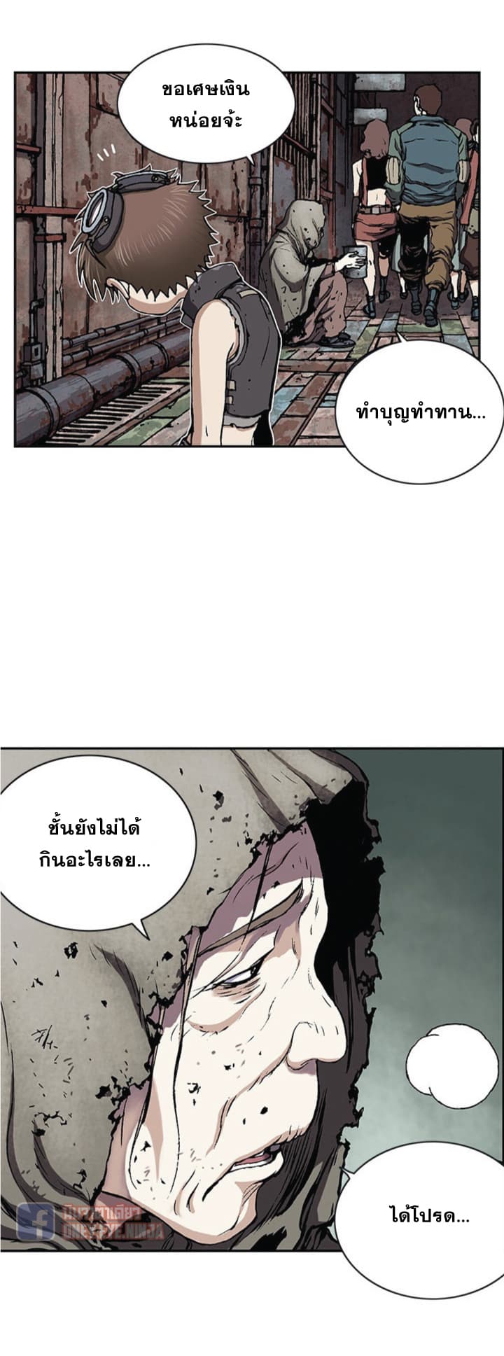 Leviathan 27-27