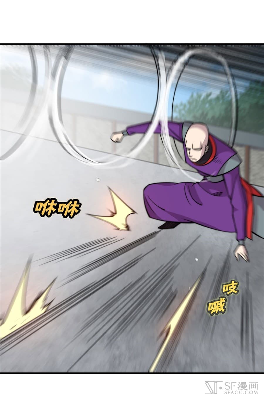 The Master of Martial Arts Retired Life ชีวิตหลังปลดเกษียณของปรมาจารย์แห่งศิลปะการต่อสู้ 59-59