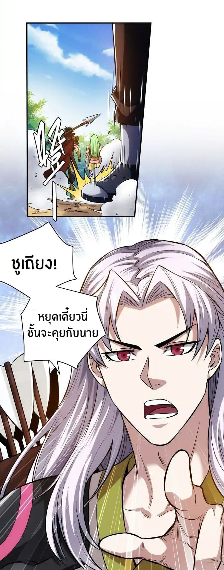 Rich Player 12-12