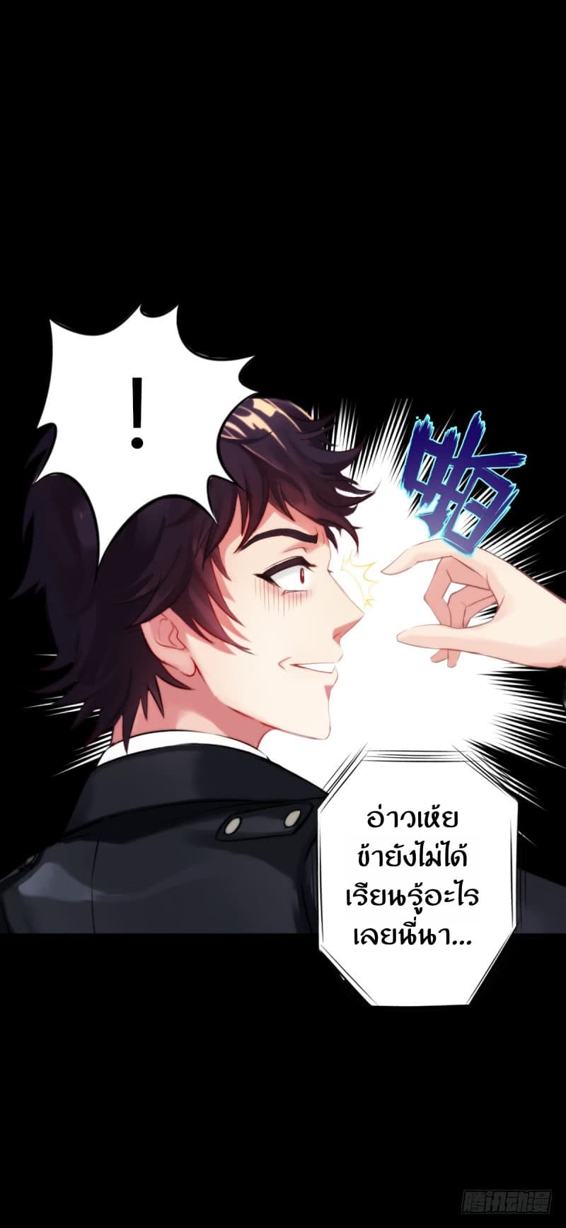 Lang Huan Academy 2-2