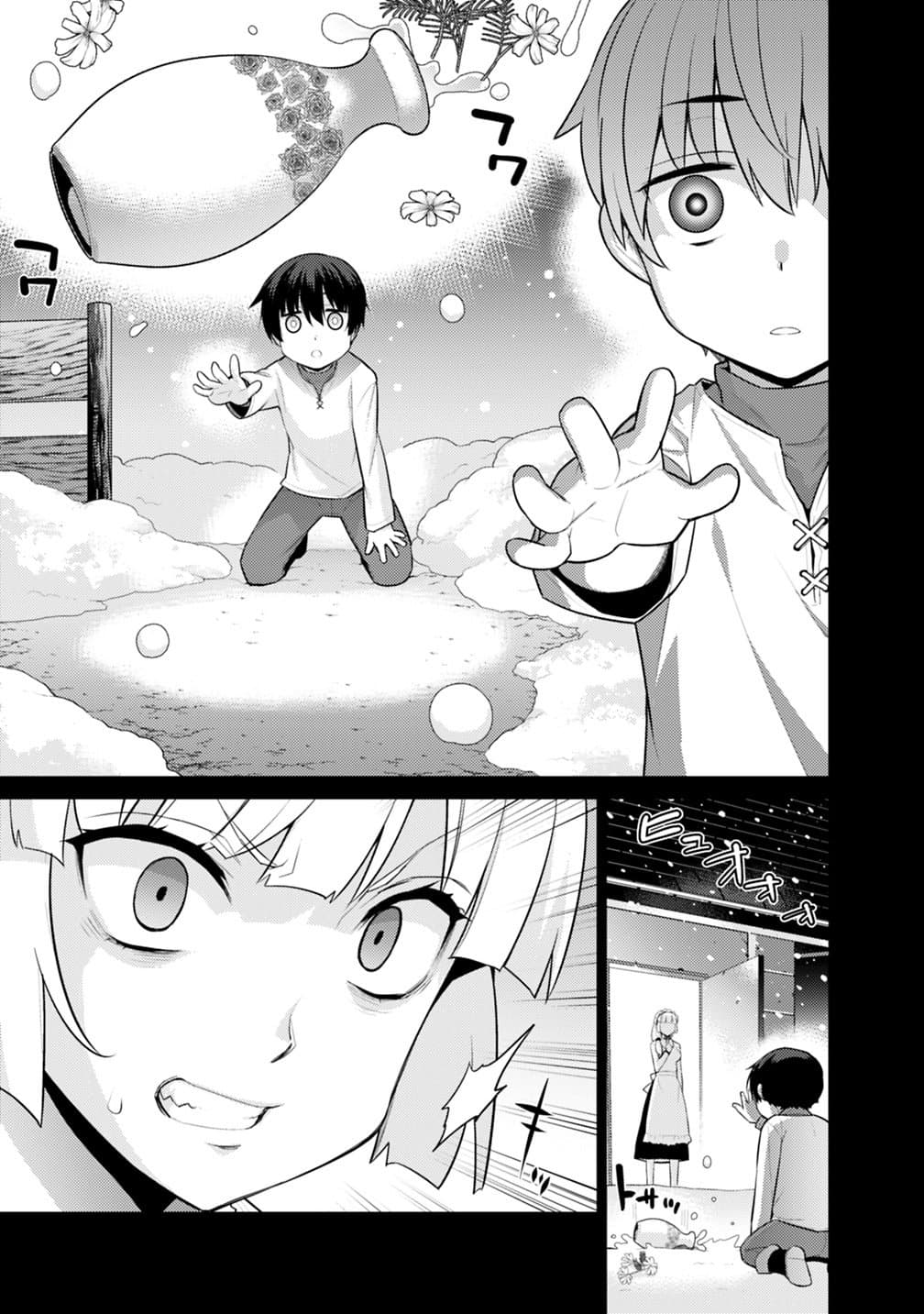 Rettou Gan No Tensei Majutsushi ~ Shiitage Rareta Saikyou No Minashigo Ga Isekai De Musou Suru 1-การพบพาน