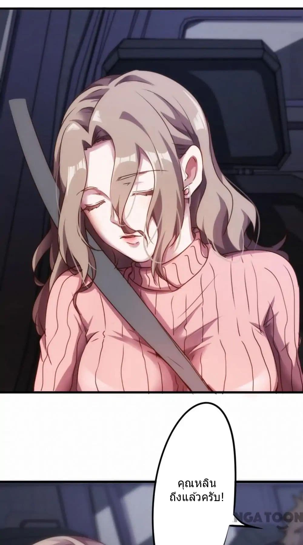 Strongest Worker 102-102