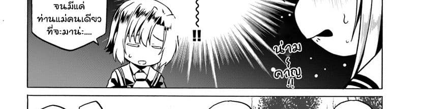 Douyara Watashi No Karada Wa Kanzen Muteki No You Desu Ne 20-20