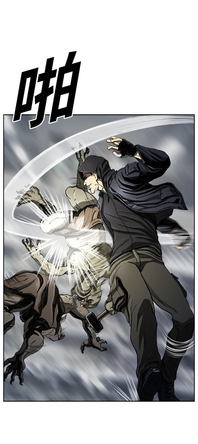 The First Hunter 1-1