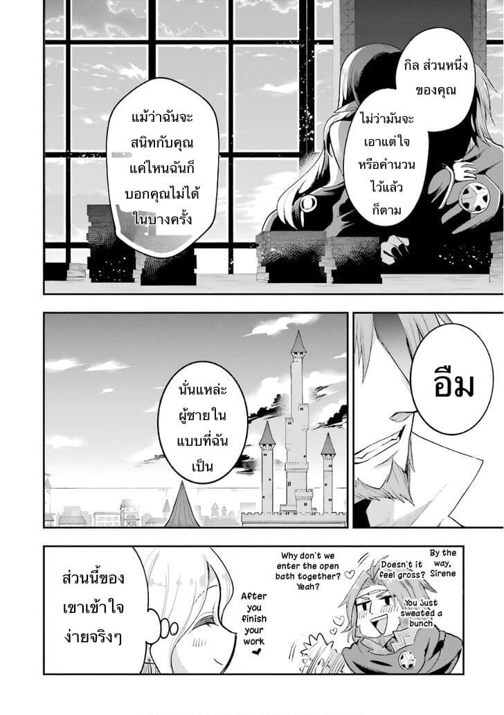 Eiyuu Kyoushitsu (Reboot) 9-9