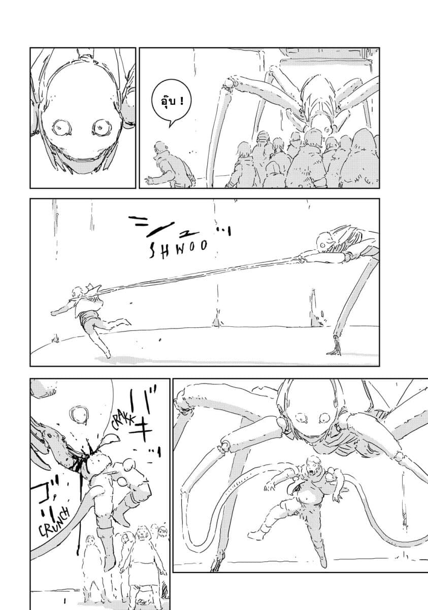 APOSIMZ 4-4